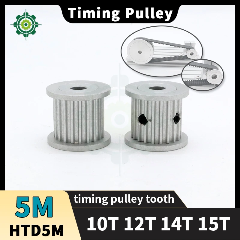 Шкивы HTD5M 10T 12T 14T 15T
Шкивы HTD5M 10T 12T 14T 15T