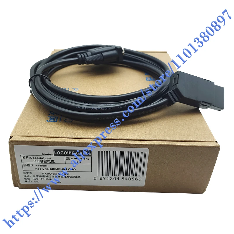 New Original Fast Delivery LOGO! PC-CABLE 
New Original Fast Delivery LOGO! PC-CABLE