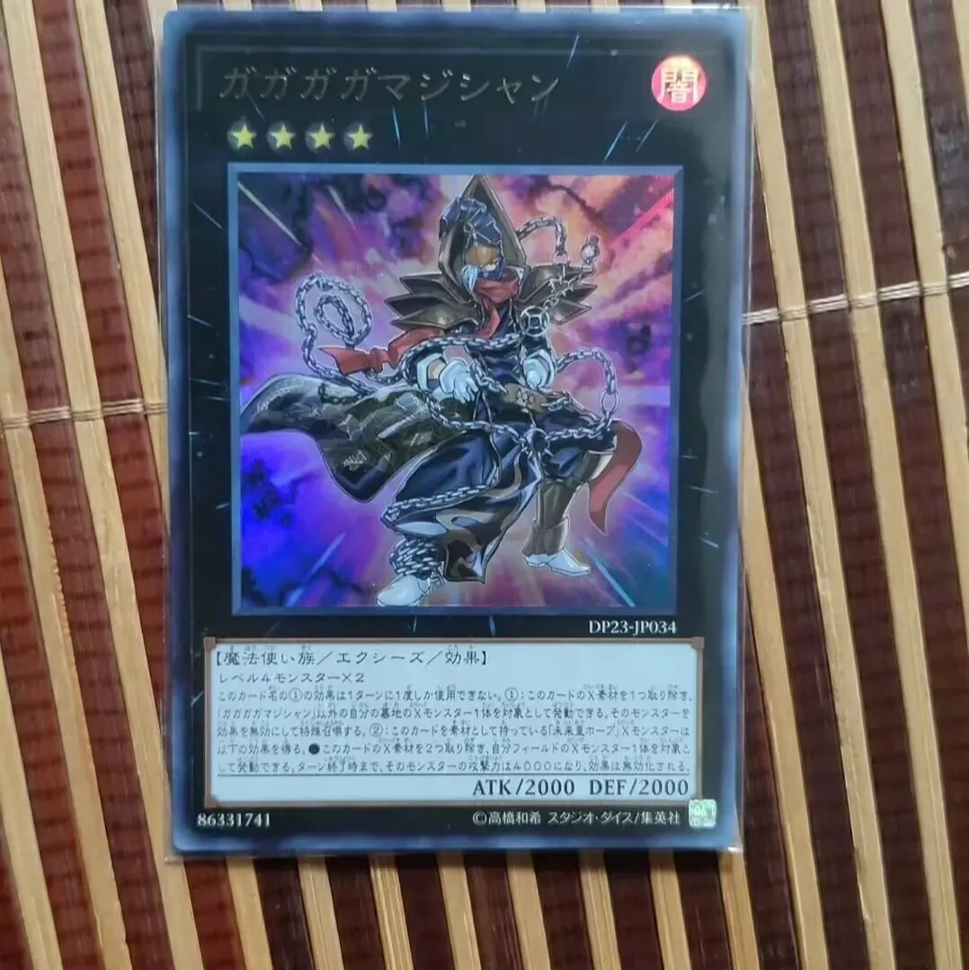 

Yugioh DP23-JP034 Gagagaga Magician - Ultra Rare Collection Mint Card