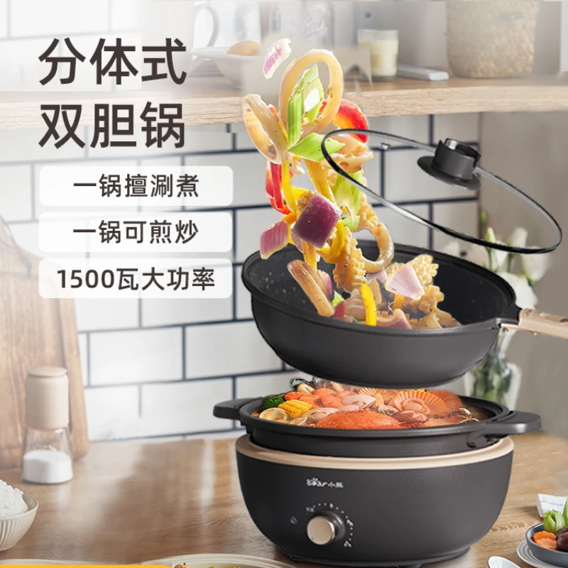 Household Multi-function Split Frying and Frying Integrated Non-stick Electric Cooking Pot Cookers Cooker Home Appliance Noodle
Household Multi-function Split Frying and Frying Integrated Non-stick Electric Cooking Pot Cookers Cooker Home Appliance Noodle