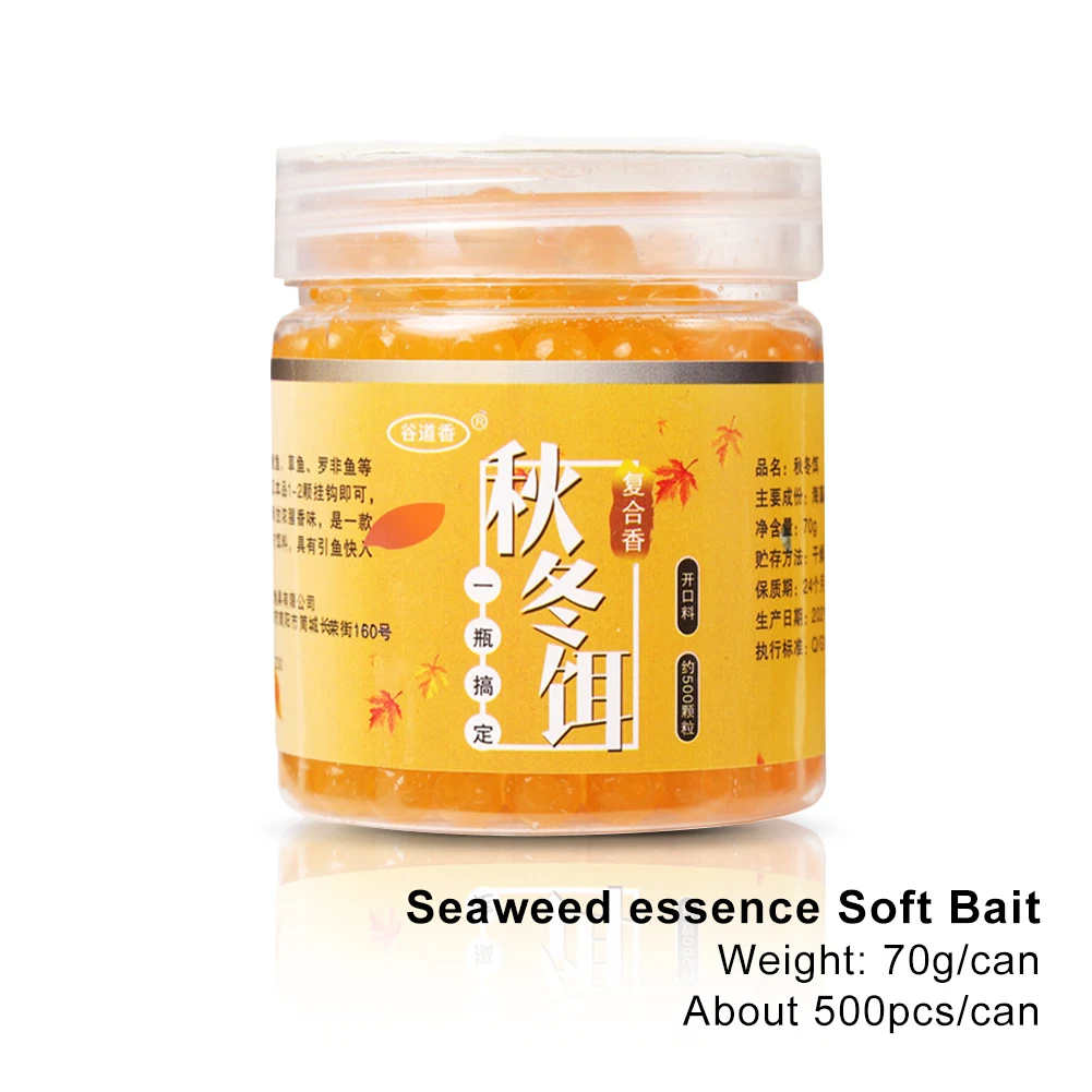 Fishing Bait Low Temperature Bait Soft Lures Freshwater Granular Bait For Tilapia Grass Carp Crucian Carp Wild Fishing Tackle
Fishing Bait Low Temperature Bait Soft Lures Freshwater Granular Bait For Tilapia Grass Carp Crucian Carp Wild Fishing Tackle