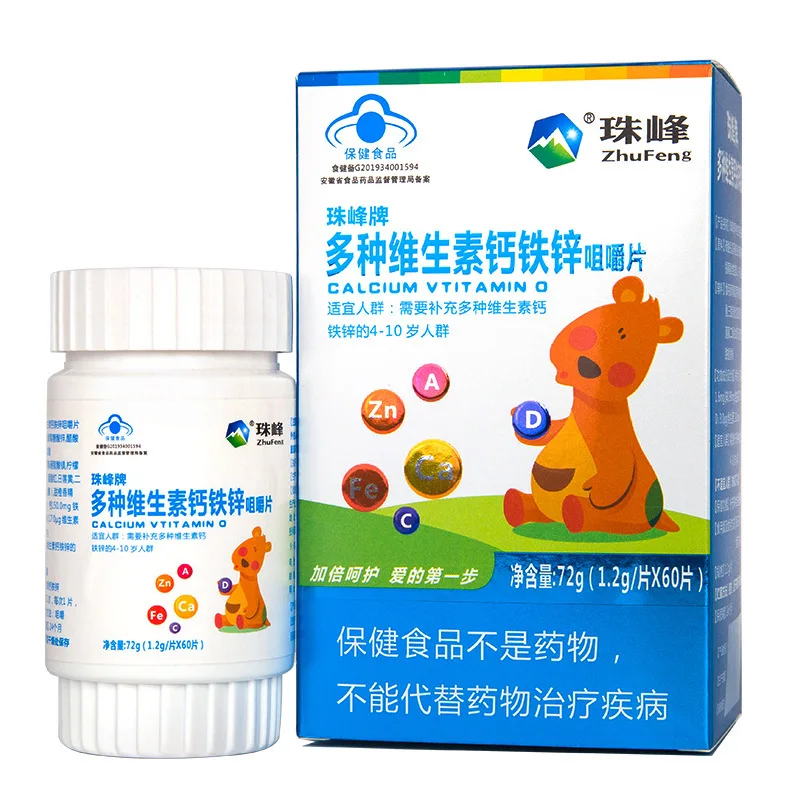 60 pieces Multivitamins calcium iron zinc Children's Growth Supplement Calcium Iron Zinc Multivitamins Free Shipping
60 pieces Multivitamins calcium iron zinc Children's Growth Supplement Calcium Iron Zinc Multivitamins Free Shipping