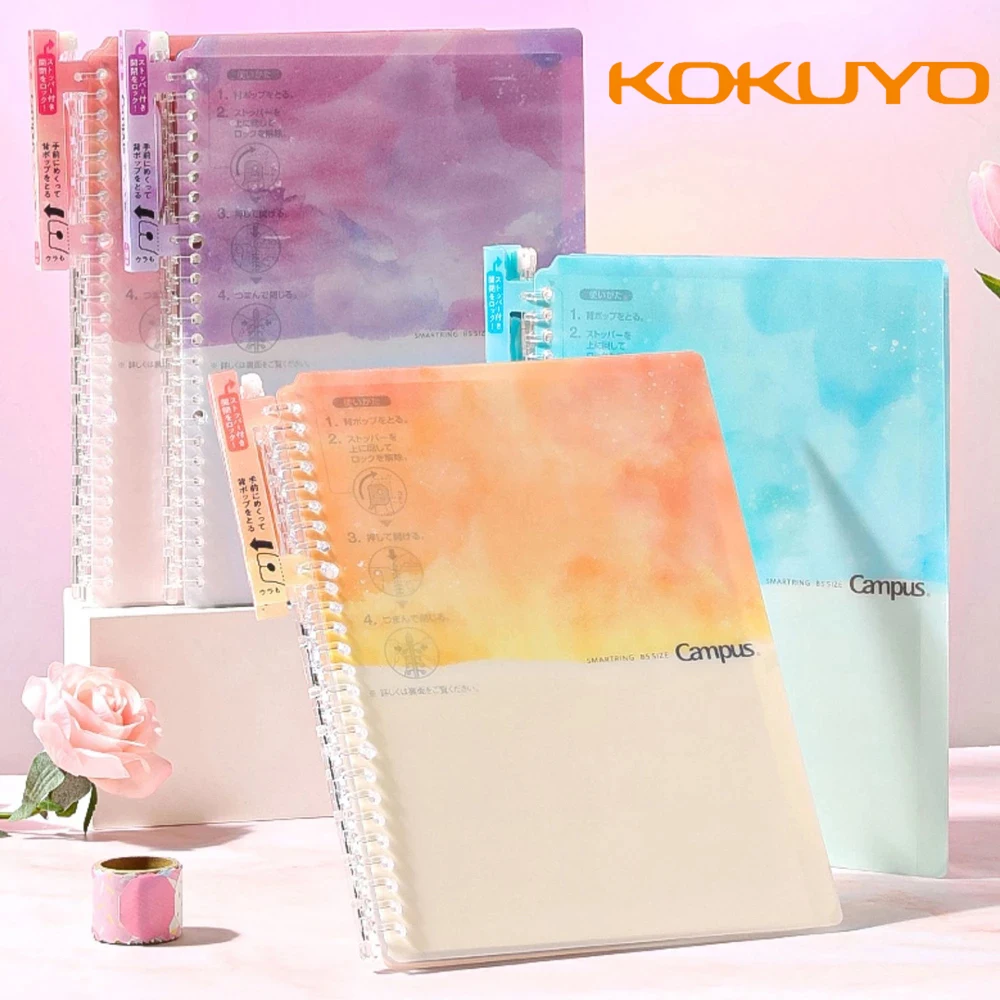 KOKUYO Small Fresh Ultra-thin Watercolor Gradient B5 Limited Student Transparent Coil Removable Loose-leaf Book Diary Notebook
KOKUYO Small Fresh Ultra-thin Watercolor Gradient B5 Limited Student Transparent Coil Removable Loose-leaf Book Diary Notebook