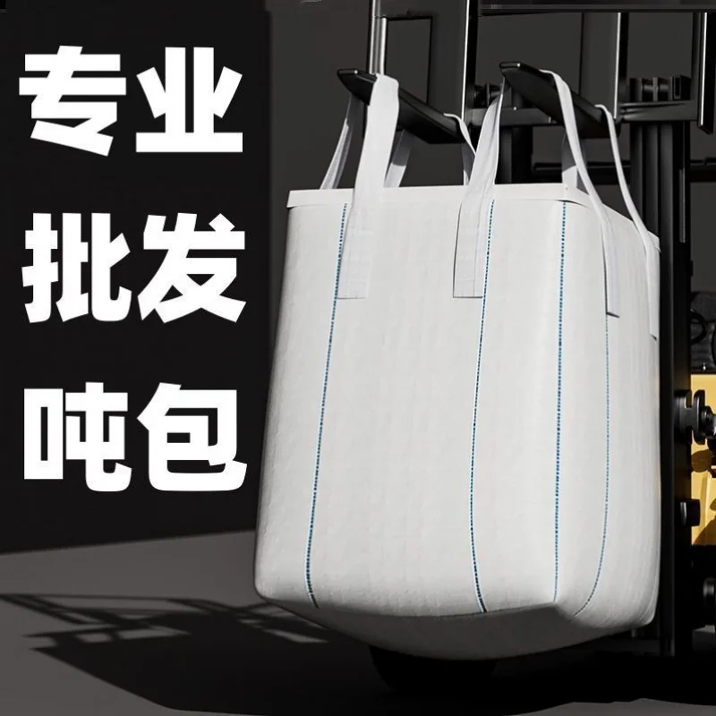 Pp Bag Ton Bag 1 Ton Space Flexible Freight Bags Hanging Bag Canvas Bag 1 Tonnage Thickened Pp Bag Ton Bag Wholesale
Pp Bag Ton Bag 1 Ton Space Flexible Freight Bags Hanging Bag Canvas Bag 1 Tonnage Thickened Pp Bag Ton Bag Wholesale