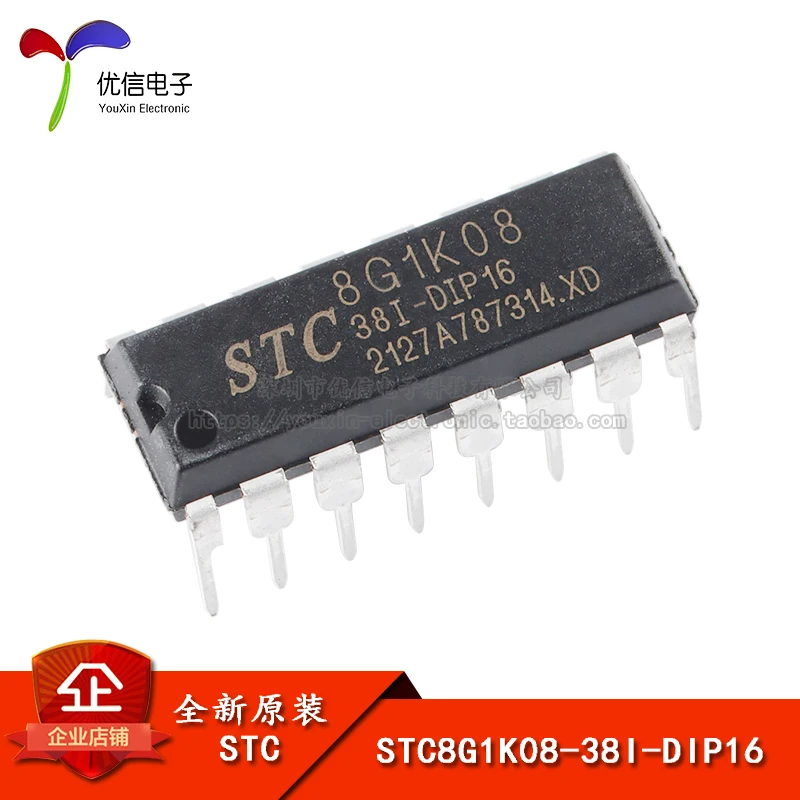 5pieces Original stock STC8G1K08-38I-DIP16 MCU 
5pieces Original stock STC8G1K08-38I-DIP16 MCU