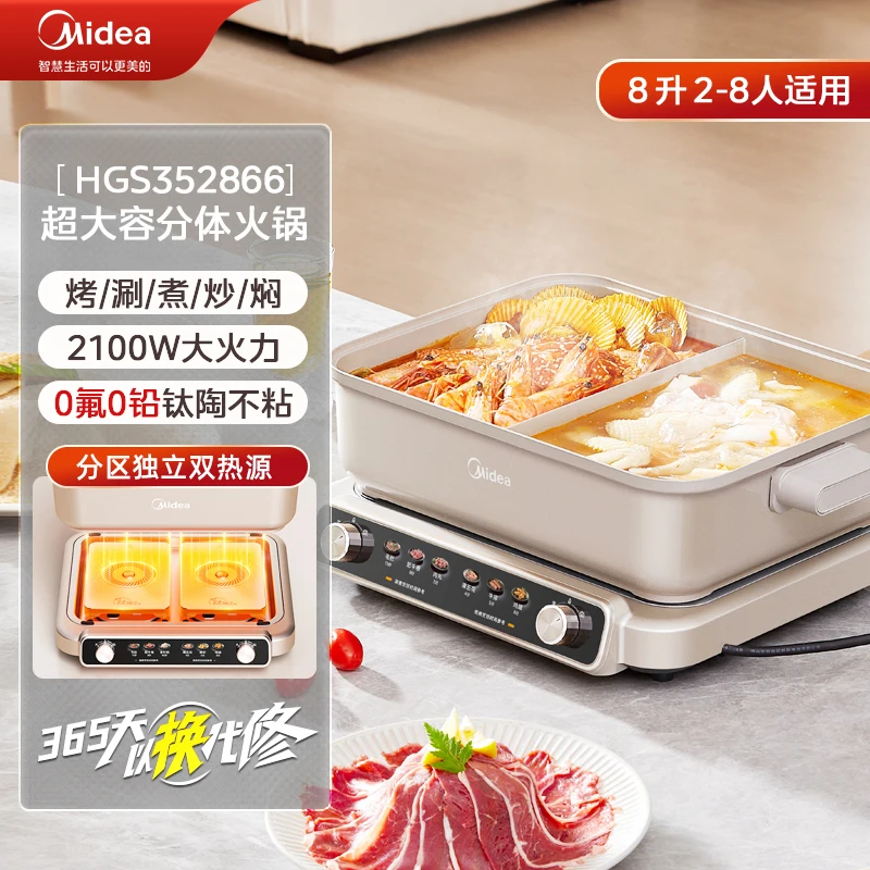 Электрическая кастрюля SAINTCIAGA 8 л
Электрическая кастрюля SAINTCIAGA 8 л