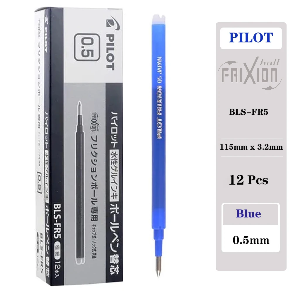 Pilot Frixion Заправка для ручки 0,5/0,7 мм (12 шт.)
Pilot Frixion Заправка для ручки 0,5/0,7 мм (12 шт.)