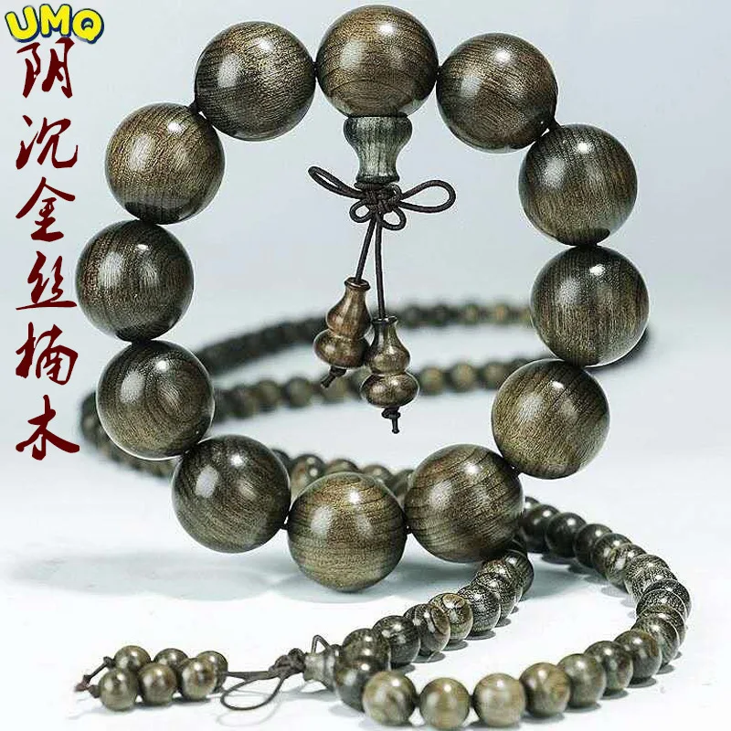 Gold Silk Nan Hand String Male Gloomy Bracelet Aloe Sandalwood Old Material Wenwan Buddha Pearl Black 108 Necklaces
Gold Silk Nan Hand String Male Gloomy Bracelet Aloe Sandalwood Old Material Wenwan Buddha Pearl Black 108 Necklaces