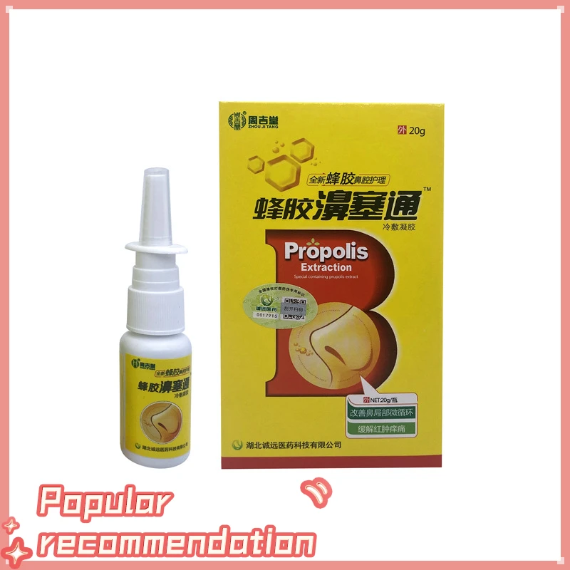 Chinese Traditional Herbal Propolis Nasal Spray Rhinitis Nose Problem Treatment Smell Refreshing Natural spray nose atomizing
Chinese Traditional Herbal Propolis Nasal Spray Rhinitis Nose Problem Treatment Smell Refreshing Natural spray nose atomizing