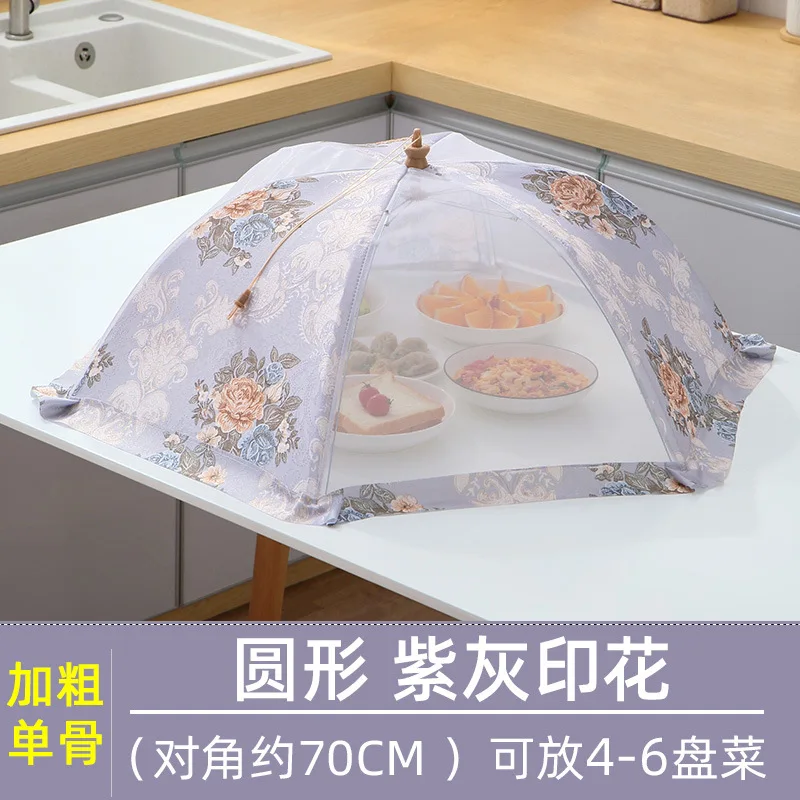 2022 Rice Cover Cover Foldable Advanced Vegetable Cover Bowl Cover Summer New plus-Sized Leftovers Dedicated Ear Plug
2022 Rice Cover Cover Foldable Advanced Vegetable Cover Bowl Cover Summer New plus-Sized Leftovers Dedicated Ear Plug