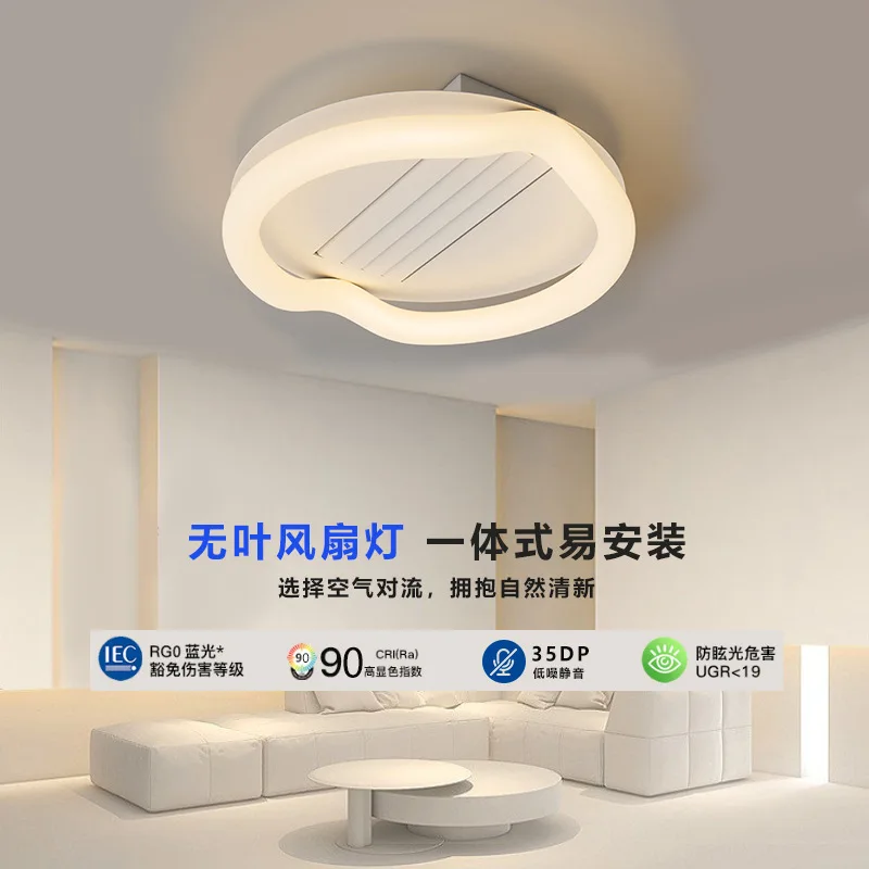 Полноспектральная лампа-вентилятор без листьев, кремовый ветер, 48 Вт, яркий умный потолочный светильник, Антибликовая беззвучная детская комната для спальни
Полноспектральная лампа-вентилятор без листьев, кремовый ветер, 48 Вт, яркий умный потолочный светильник, Антибликовая беззвучная детская комната для спальни