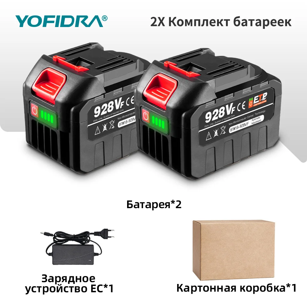 Yofidra 388VF аккумуляторная батарея 22500 мАч для электроинструмента
Yofidra 388VF аккумуляторная батарея 22500 мАч для электроинструмента