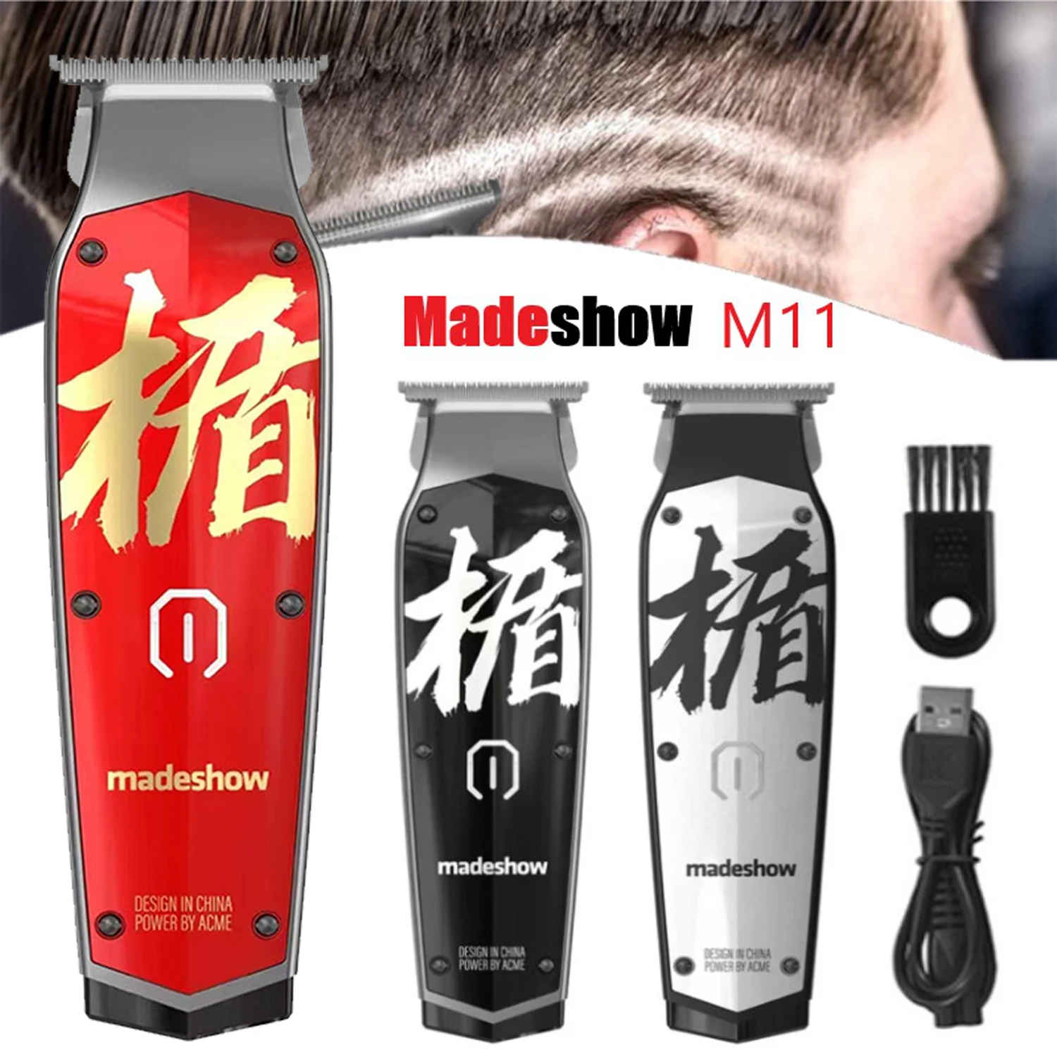 2023 New Madeshow M11 Professional Hair Salon Clippers Carving Mark Oil Head Electric Hair Trimmer Shaved Head Artifact Razor
2023 New Madeshow M11 Professional Hair Salon Clippers Carving Mark Oil Head Electric Hair Trimmer Shaved Head Artifact Razor