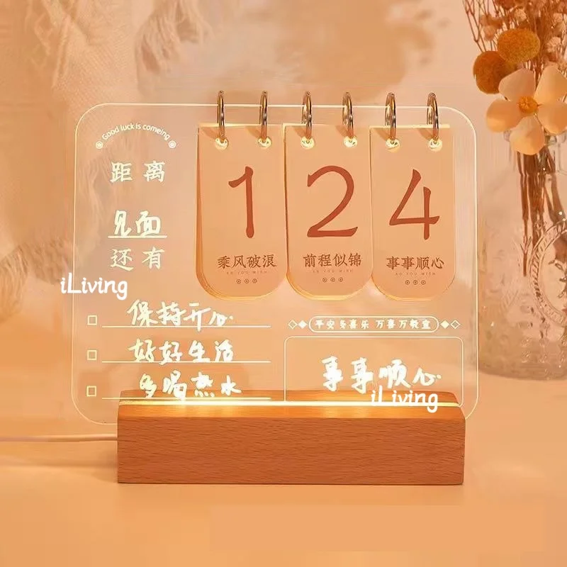 iliving Acrylic Luminous Countdown Calendar Note Board Transparent Erasable Message Board Desk Calendar Living Room Decoration
iliving Acrylic Luminous Countdown Calendar Note Board Transparent Erasable Message Board Desk Calendar Living Room Decoration