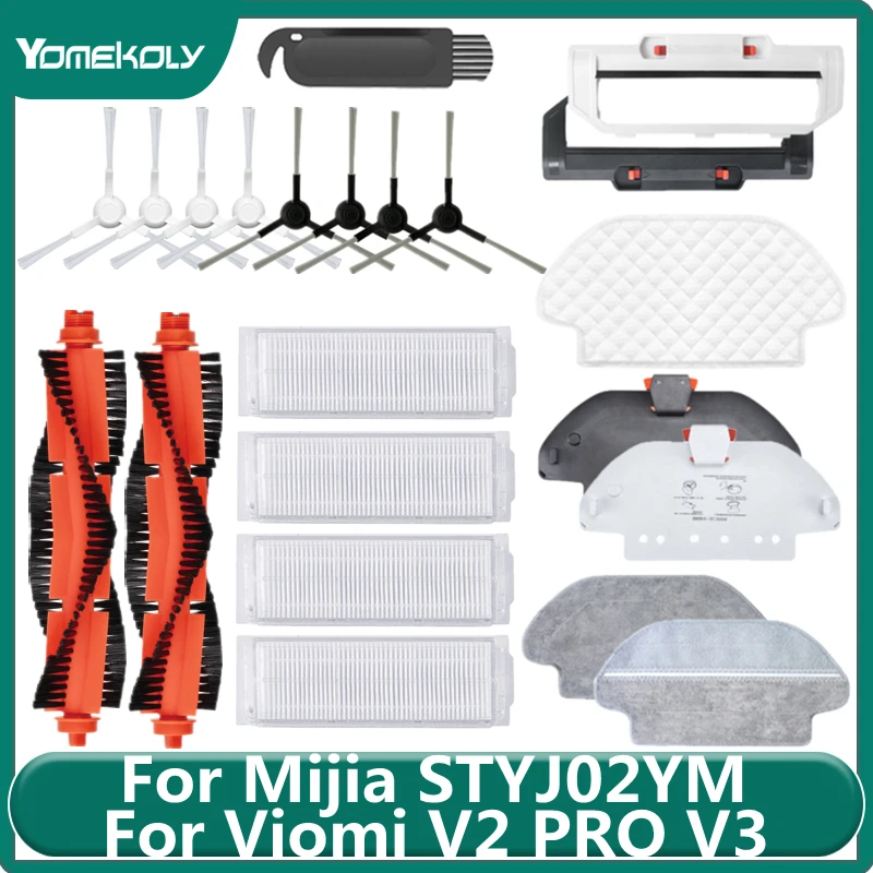Фильтр, основная боковая щетка, Швабра для робота Xiaomi Mi Pro STYJ02YM 3C B106CN Viomi V2 PRO V3 SE Mop 2S Conga 3890 XMSTJQR2S
Фильтр, основная боковая щетка, Швабра для робота Xiaomi Mi Pro STYJ02YM 3C B106CN Viomi V2 PRO V3 SE Mop 2S Conga 3890 XMSTJQR2S