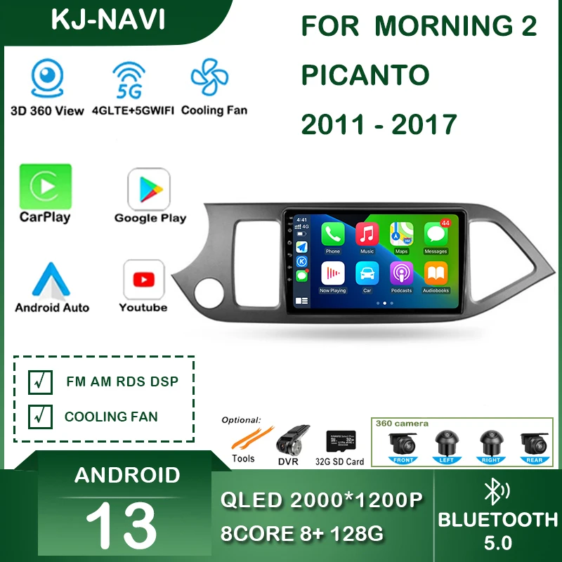 For Kia Morning 2 Picanto 2011 - 2017 Car Radio Bluetooth Central Multimedia Android Carplay Wireless Stereo Player Navigation
For Kia Morning 2 Picanto 2011 - 2017 Car Radio Bluetooth Central Multimedia Android Carplay Wireless Stereo Player Navigation