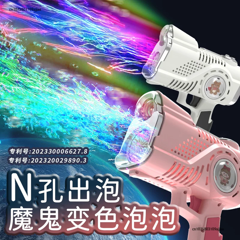 2023 Electric Bubble Gun With Light Soap Bubbles Gatling Bubble Machine Magic Bubbles Blower Guns Outdoor Toy For Kids
2023 Electric Bubble Gun With Light Soap Bubbles Gatling Bubble Machine Magic Bubbles Blower Guns Outdoor Toy For Kids