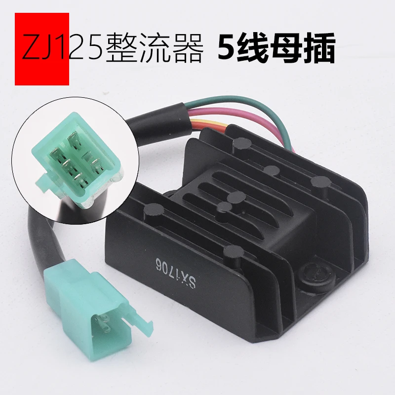 

Motorcycle Rectifier Voltage regulator Silicon Rectifier GS GN WY GY6 CH125 FXD ZJ 110Si