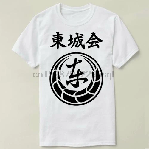New Tojo Clan Pride Yakuza Diy Tee T Shirt 2019 Fashion Short Printed Funny T Shirt Men Tops Cmt
New Tojo Clan Pride Yakuza Diy Tee T Shirt 2019 Fashion Short Printed Funny T Shirt Men Tops Cmt