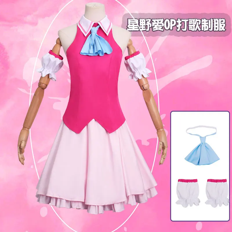Oshi No Ko Cosplay Lolita Dress Anime Hoshino Ai Halloween Role Play Wig For Cute Girl Woman Ai Hoshino Cosplay Costume Wig
Oshi No Ko Cosplay Lolita Dress Anime Hoshino Ai Halloween Role Play Wig For Cute Girl Woman Ai Hoshino Cosplay Costume Wig