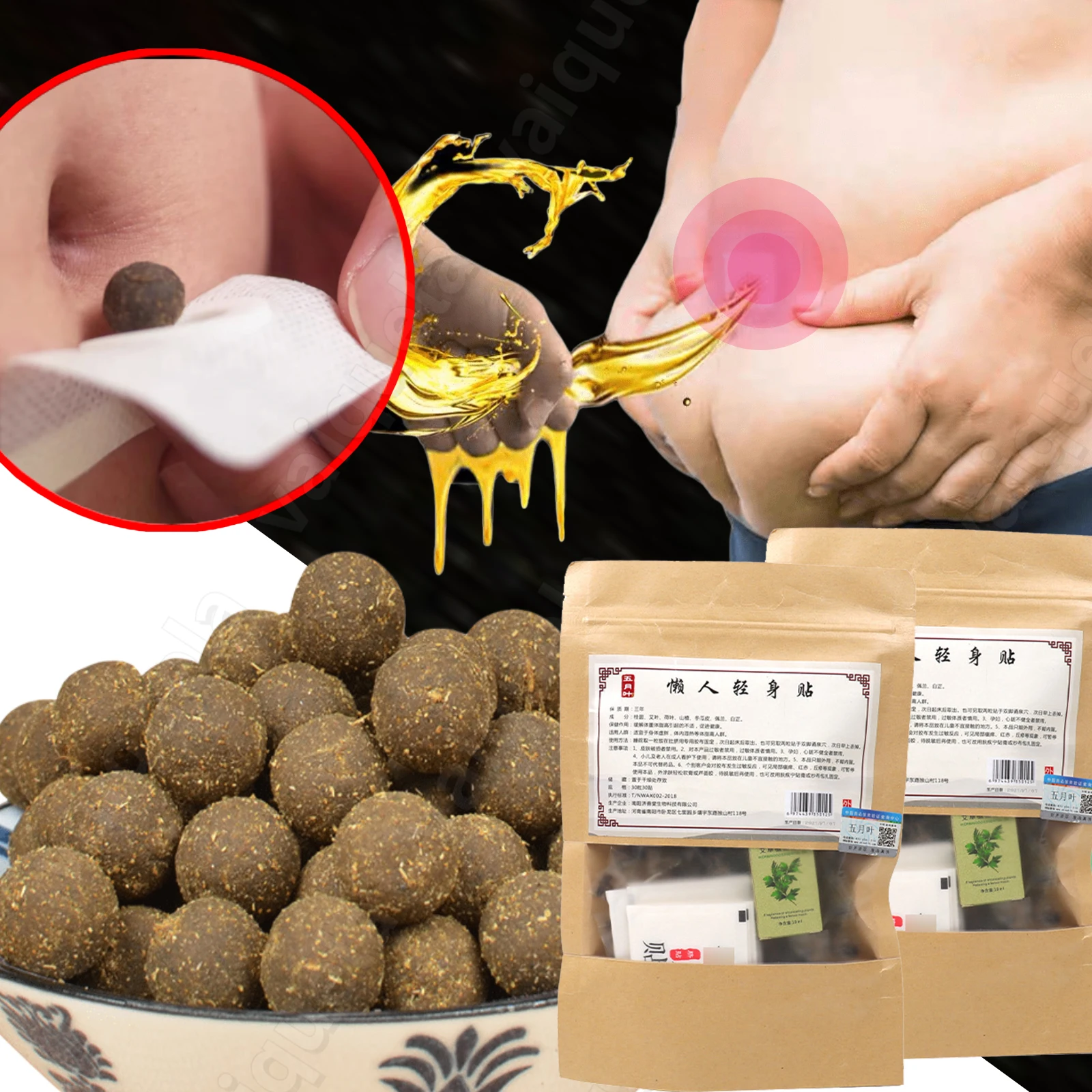 60 шт., пластырь для похудения, для похудения
60 шт., пластырь для похудения, для похудения