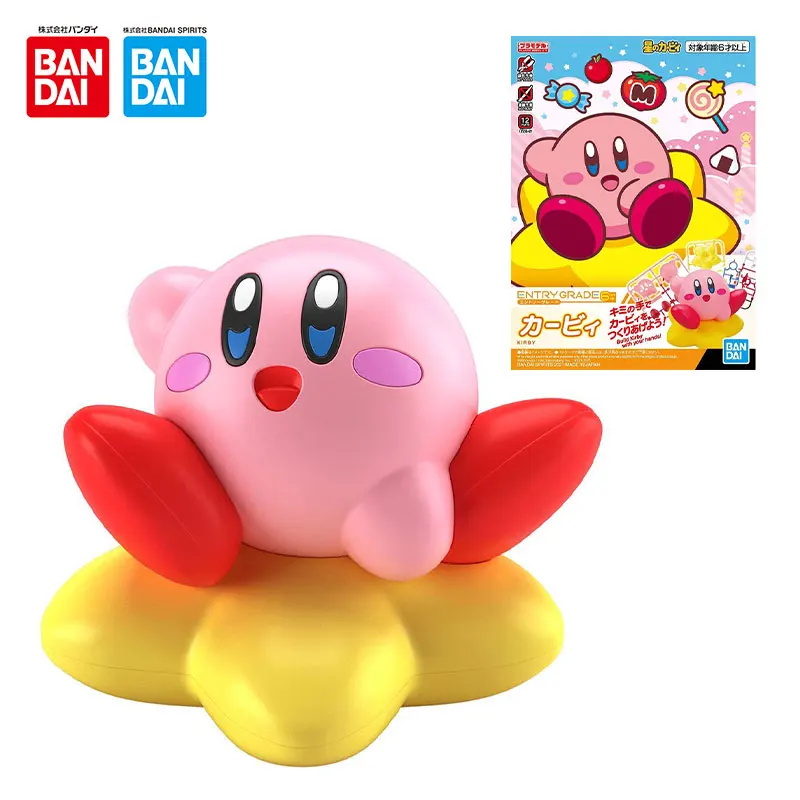 

Bandai Genuine Gashapon Kirby Waddle Dee Meta Knight Gemlies Figuras Kawaii Anime Action Figures Toys for Boys Girls Gifts