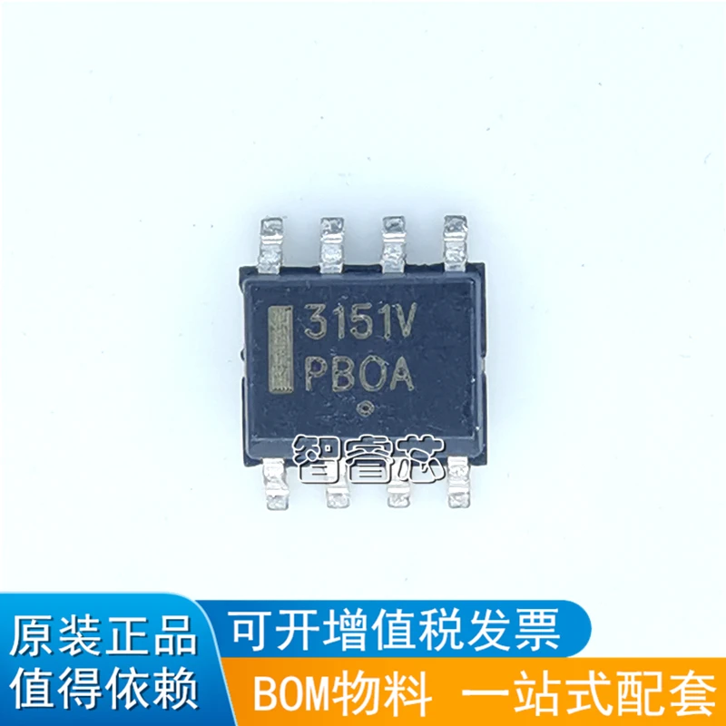 10Pcs/Lot New Original MC33151VDR2G 3151V SOIC-8 feet/3.9MM Bridge Driver IC
10Pcs/Lot New Original MC33151VDR2G 3151V SOIC-8 feet/3.9MM Bridge Driver IC