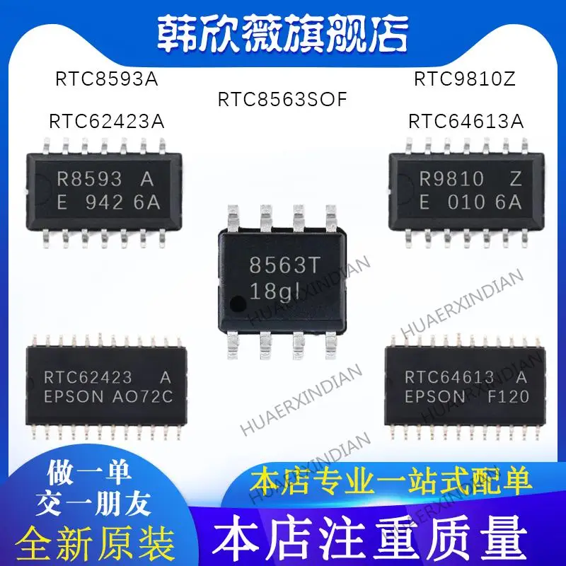 10PCS New Original RTC8563SOF RTC8593A RTC9810Z RTC62423A RTC64613A
10PCS New Original RTC8563SOF RTC8593A RTC9810Z RTC62423A RTC64613A