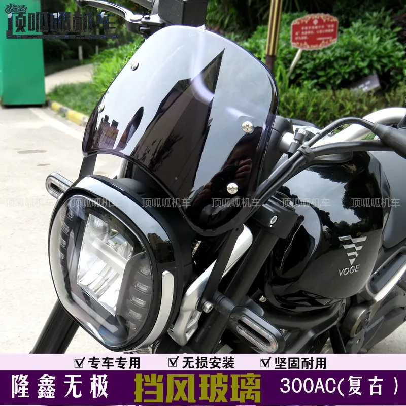Лобовое стекло для мотоцикла в ретро стиле, подходит для Loncin Voge Lx300-6c Voge300 300ac
Лобовое стекло для мотоцикла в ретро стиле, подходит для Loncin Voge Lx300-6c Voge300 300ac