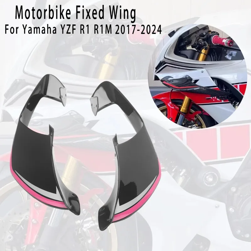 Для Yamaha YZF R1 R1M 2017-2024 YZF-R1 2017 2018 2020 2021 2022 мотоциклетный спойлер с фиксированным