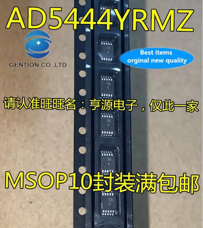 

5pcs 100% orginal new AD5444 AD5444YRMZ silk screen D6X MSOP10 SMD ADC digital-to-analog converter chip