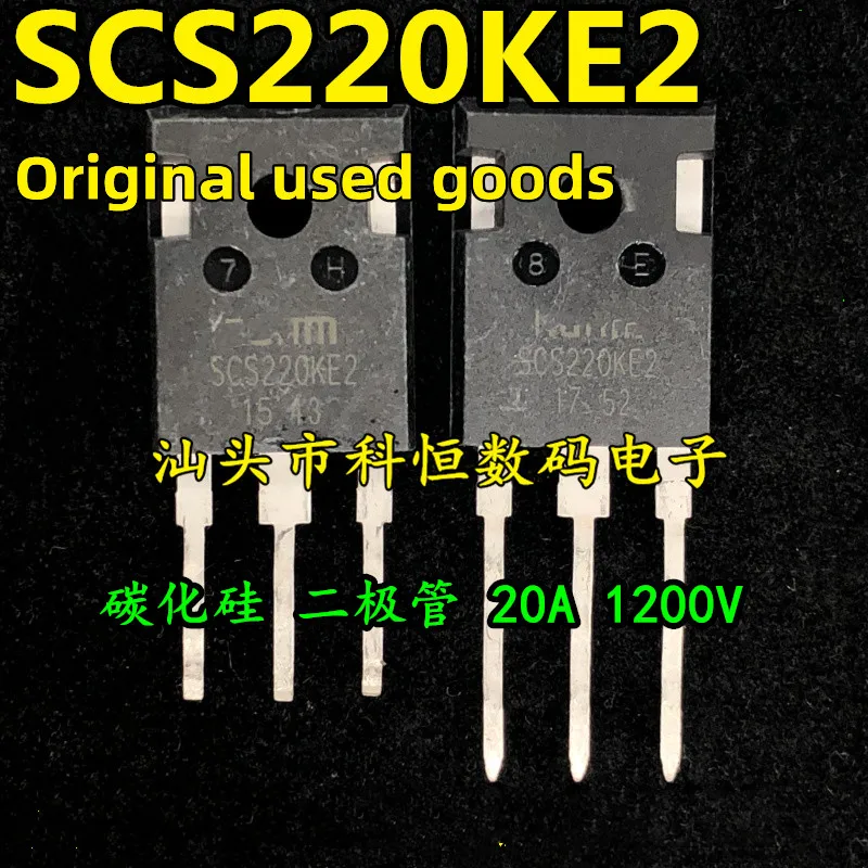 10 шт./партия (не новый) SCS220KE2 SiC диод из карбида кремния 20A 1200 в-оригинальные б/у товары
10 шт./партия (не новый) SCS220KE2 SiC диод из карбида кремния 20A 1200 в-оригинальные б/у товары