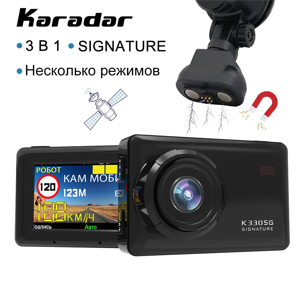 Автомобильный видеорегистратор Karadar 3 в 1, антирадар с детектором радара, GPS, Full HD, русская видеозапись, антирадар, магнитная комбинированная ...
Автомобильный видеорегистратор Karadar 3 в 1, антирадар с детектором радара, GPS, Full HD, русская видеозапись, антирадар, магнитная комбинированная ...