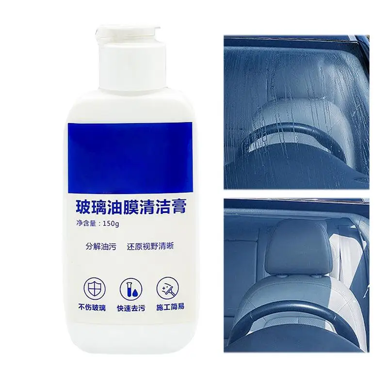 Car Glass Polishing Cream Car Windshield Cleaner Liquid Safe And Clear Driving Oil Film Cleaner Water Spot Remover For Rearview
Car Glass Polishing Cream Car Windshield Cleaner Liquid Safe And Clear Driving Oil Film Cleaner Water Spot Remover For Rearview
