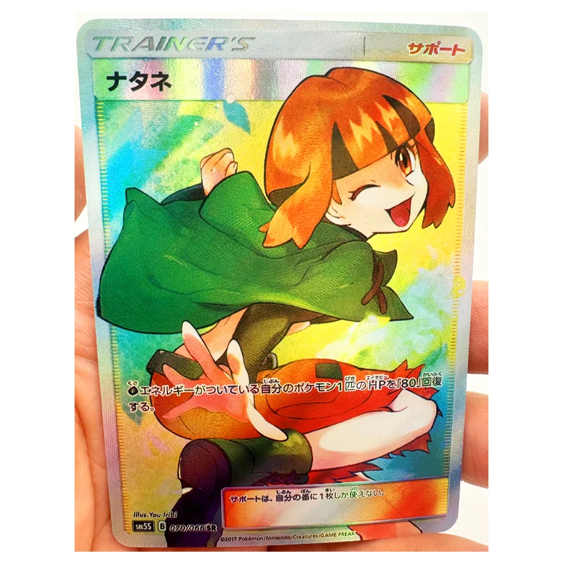 Pokemon Trainer Gardenia Lillie DIY игрушки хобби Коллекционная игра Коллекция аниме-открытки
Pokemon Trainer Gardenia Lillie DIY игрушки хобби Коллекционная игра Коллекция аниме-открытки