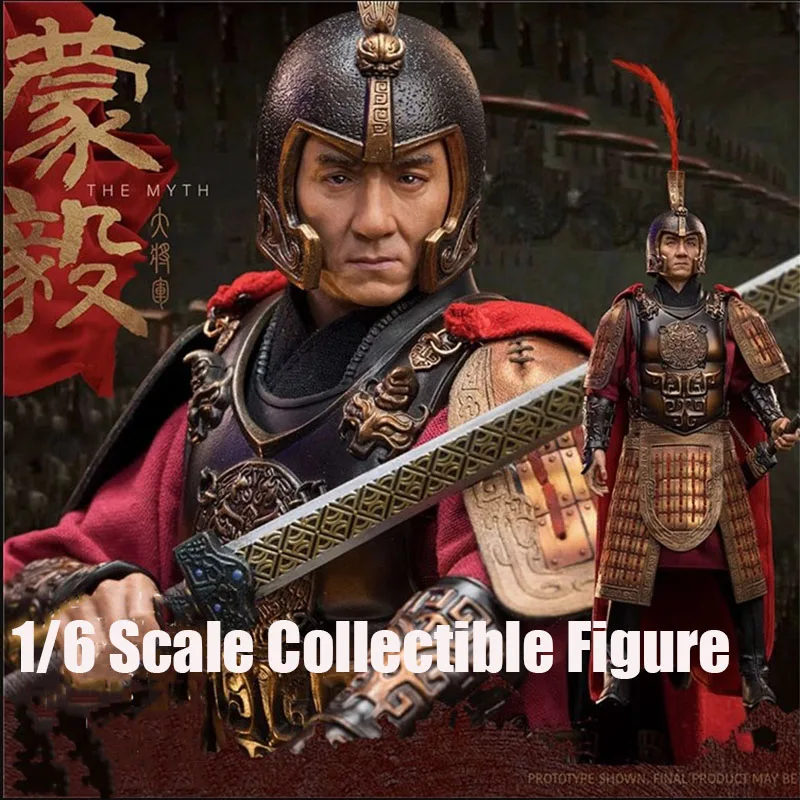 FZ-005 1/6 Jackie Chan Dolls Ancient China Qin Dynasty General Meng Yi Pure Copper Armor Battle Suit 12" Action Figure Body
FZ-005 1/6 Jackie Chan Dolls Ancient China Qin Dynasty General Meng Yi Pure Copper Armor Battle Suit 12" Action Figure Body