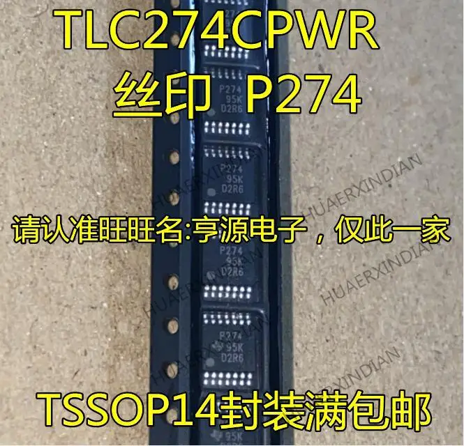 10 шт., новинка, оригинал, TLC274CPWR TLC274, фотография P274
10 шт., новинка, оригинал, TLC274CPWR TLC274, фотография P274