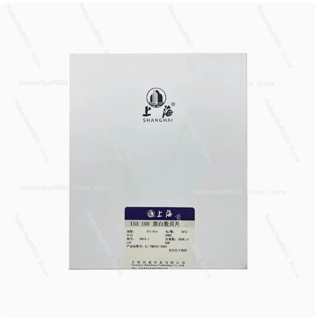 Пленка для рам GP3 8X10 25 листов
Пленка для рам GP3 8X10 25 листов