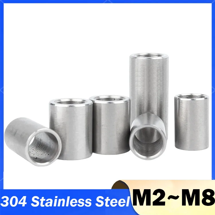 Нерезьбовые втулки из нержавеющей стали 304 (A2-70), M2-M8, длина 3-20 мм
Нерезьбовые втулки из нержавеющей стали 304 (A2-70), M2-M8, длина 3-20 мм
