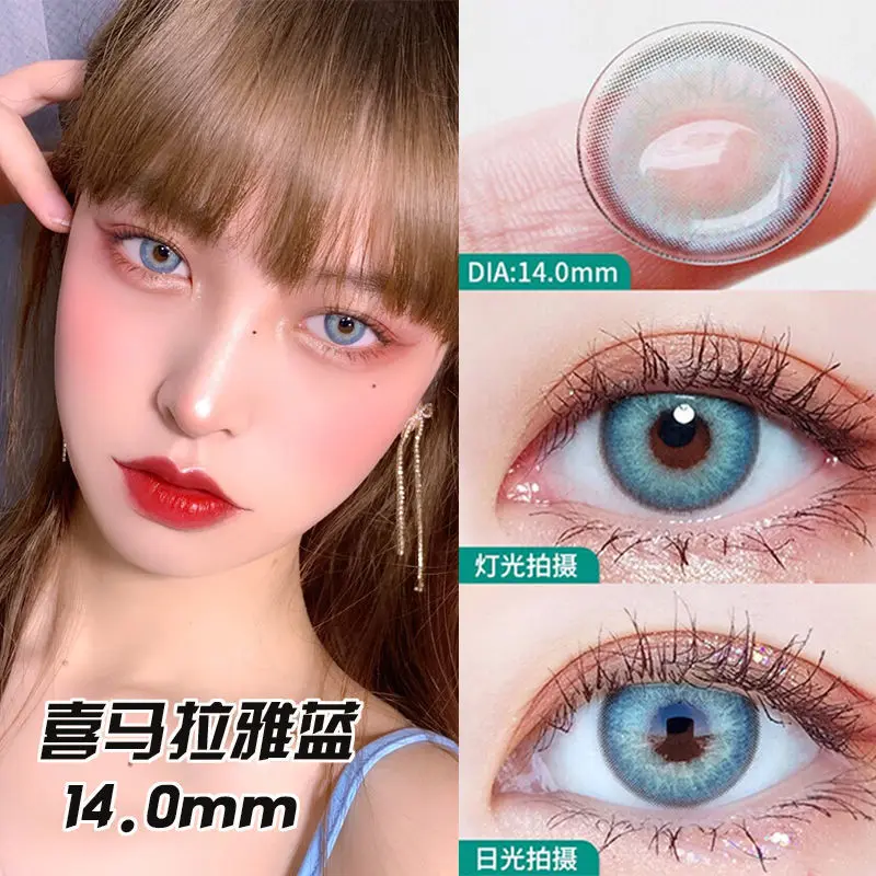 2pcs Prescription Eye Glasses Colored Contact Lenses Contacts Eyeswear Contacts Lens for Vision Contacto Lentes Beauty Pupil
2pcs Prescription Eye Glasses Colored Contact Lenses Contacts Eyeswear Contacts Lens for Vision Contacto Lentes Beauty Pupil