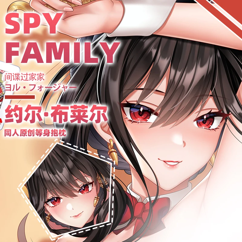 Japan Anime Yor Forger SPY×FAMILY Sexy Girl Cosplay Pillow Case Dakimakura Hugging Body Otaku Pillow Cushion Cover Gift
Japan Anime Yor Forger SPY×FAMILY Sexy Girl Cosplay Pillow Case Dakimakura Hugging Body Otaku Pillow Cushion Cover Gift