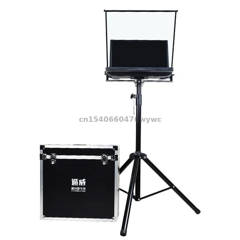 

20 inch Teleprompter Portable Foldable for News Interview Conference Speech Studio Dedicated Teleprompter Speech Reader Prompter