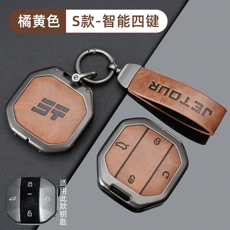 Автомобильный кожаный чехол для ключей из цинкового сплава для Chery Jetour Traveller 2025 Jetour T2 T1, полный держатель для ключей, цепочка, аксессуары для интерьера
Автомобильный кожаный чехол для ключей из цинкового сплава для Chery Jetour Traveller 2025 Jetour T2 T1, полный держатель для ключей, цепочка, аксессуары для интерьера
