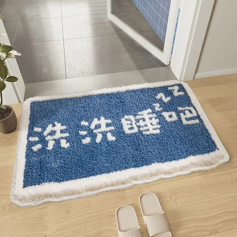 Bathroom, toilet, absorbent floor mat, bathroom anti-skid mat, foot mat, door mat
Bathroom, toilet, absorbent floor mat, bathroom anti-skid mat, foot mat, door mat