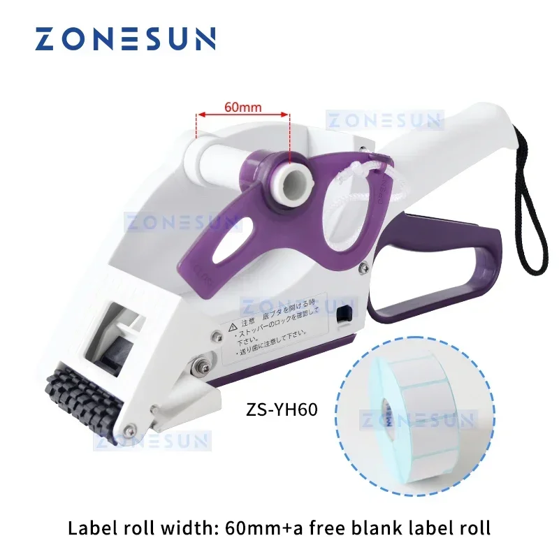 Дозатор этикеток ZONESUN YH60
Дозатор этикеток ZONESUN YH60