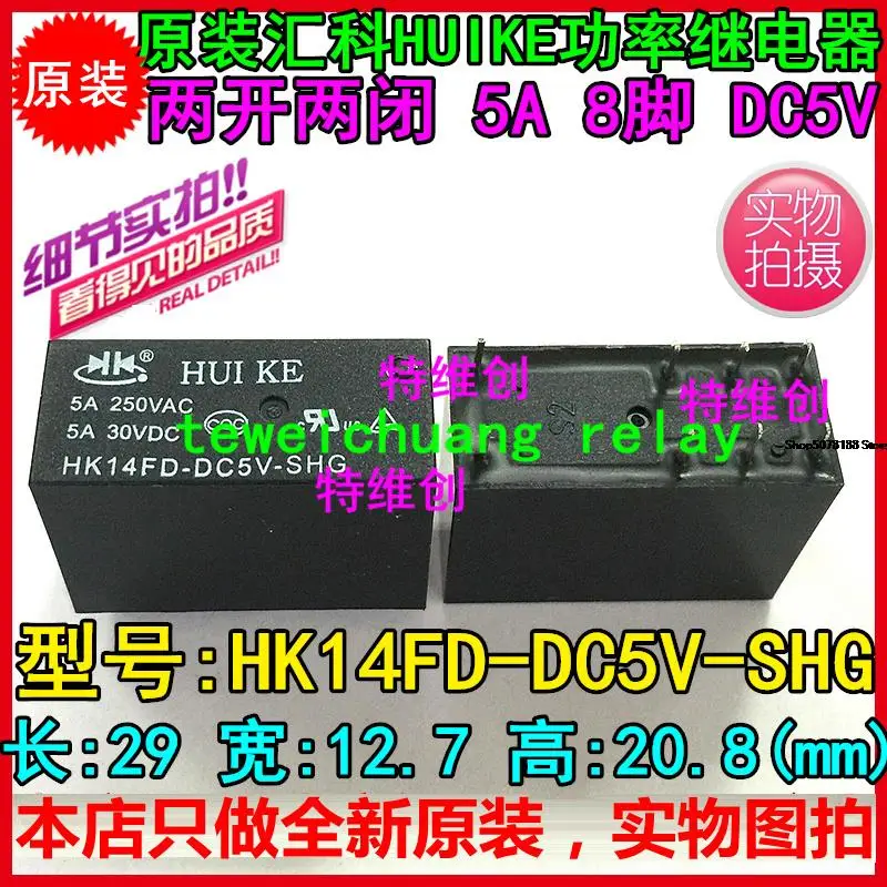 5 штук телефон 8pin 5A 5V
5 штук телефон 8pin 5A 5V