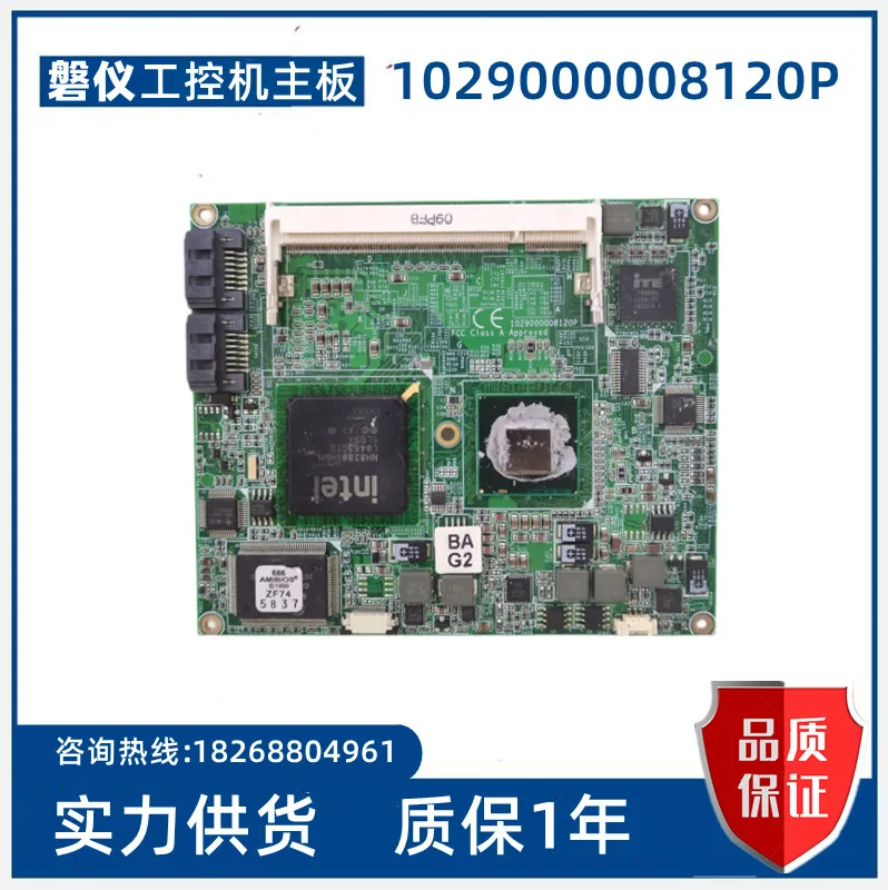 ARBOR rock meter 1029000008120 p ETX embedded industrial computer motherboard spot price negotiation
ARBOR rock meter 1029000008120 p ETX embedded industrial computer motherboard spot price negotiation