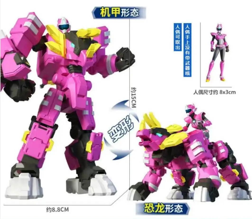 Mini Force 2 Super Dino Power Transformation Robot Toys Action Figures MiniForce X Simulation Animal Deformation Dinosaur Toy 1
Mini Force 2 Super Dino Power Transformation Robot Toys Action Figures MiniForce X Simulation Animal Deformation Dinosaur Toy 1