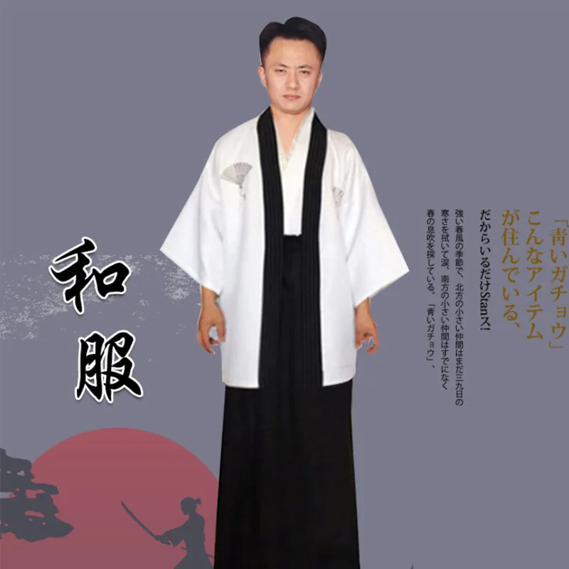 Men's Special Ancient Japanese Kimono Samurai Suit Adult Boy Japanese National Costume Formal Costume Stage Performance Costume
Men's Special Ancient Japanese Kimono Samurai Suit Adult Boy Japanese National Costume Formal Costume Stage Performance Costume