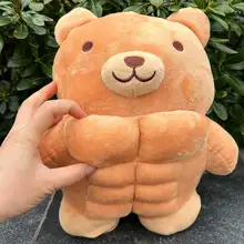Cute Muscle Body Teddy Bear Plush Toys Stuffed animal Boyfriend Huggable Pillow Chair Cushion Birthday holiday gift for Boy Girl